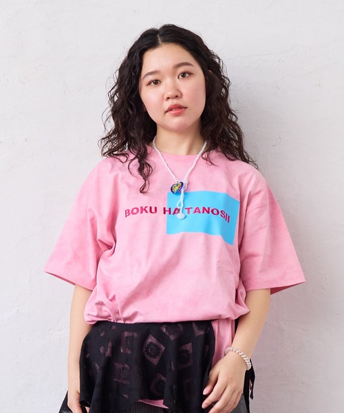 BOKU HA TANOSII tシャツ 「BOKU TANOSII」別注ピグメントTee/おとな 