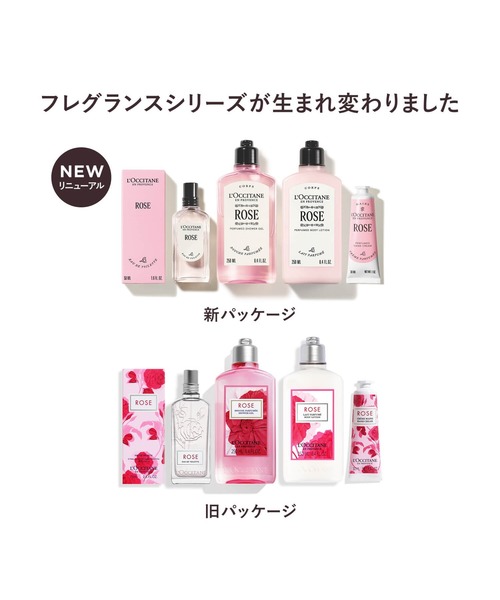 L'OCCITANE（ロクシタン） コスメセット コフレ ローズ ハンドクリーム