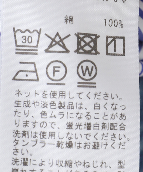 Deuxieme Classe（ドゥーズィエムクラス） ブラウス シャツ