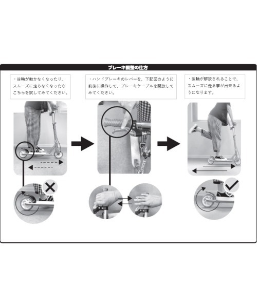 Ｒ”１４５ＭＭ　スクーター　レッドの画像