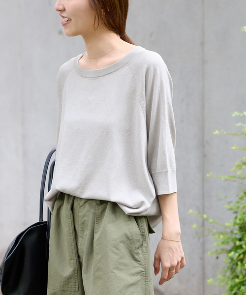 JOURNAL STANDARD relume（ジャーナルスタンダード レリューム