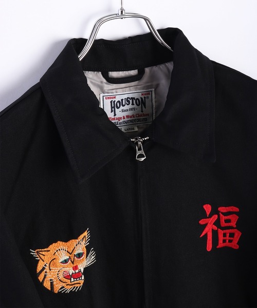 【新品未使用】HOUSTON ベトナムジャケット（タイガー・マップ）　L HOUSTON ブルゾン アウター ベトナムジャケット（タイガー