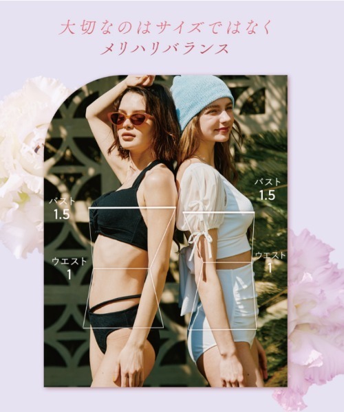 PEACH JOHN（ピーチジョン） 水着 「San-ai Resort×PEACH JOHNコラボ