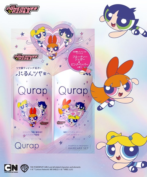 Qurap シャンプー キュラップ トリートメント セット ラッピング