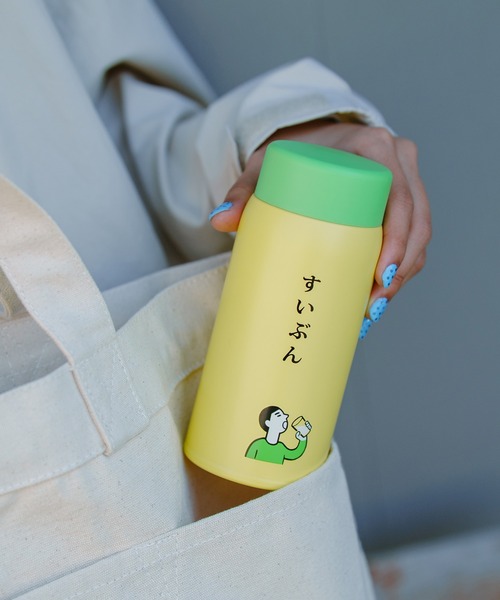 ニューレトロ 水筒 ステンレスボトル タンブラー 保冷 保温 魔法瓶