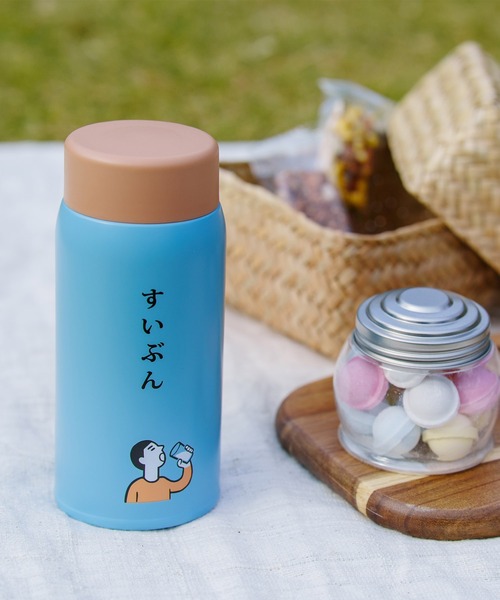 ニューレトロ 水筒 ステンレスボトル タンブラー 保冷 保温 魔法瓶