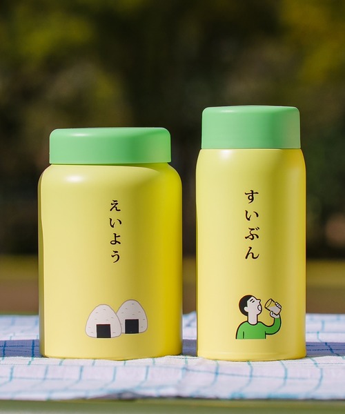 ニューレトロ 水筒 : ZOZOTOWN Yahoo!店 - 通販 - Yahoo!ショッピング