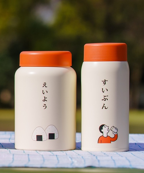 ニューレトロ 水筒 : ZOZOTOWN Yahoo!店 - 通販 - Yahoo!ショッピング