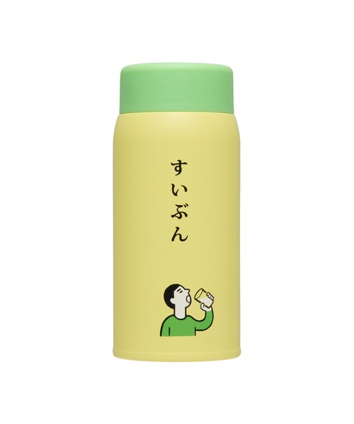 ニューレトロ 水筒 ステンレスボトル タンブラー 保冷 保温 魔法瓶