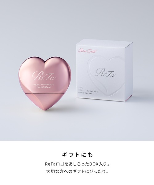 ReFa（リファ） ハンドクリーム ハートフレグランス ハンドクリーム