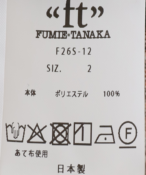 FUMIE TANAKA（フミエ タナカ） サロペット オーバーオール 「FUMIE