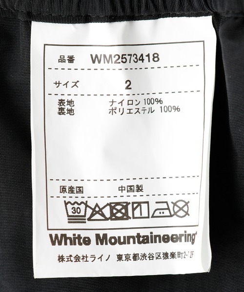 カーゴパンツ WHITE MOUNTAINEERING × UMBRO EASY CARGO PANTS WM2573418 メンズ レディースの画像