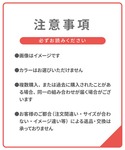 福袋 「福袋」 ウイング 「マッチミーブラ」 ...の詳細画像1