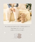 出産祝い tiny bear ファーストベビーセットの詳細画像2
