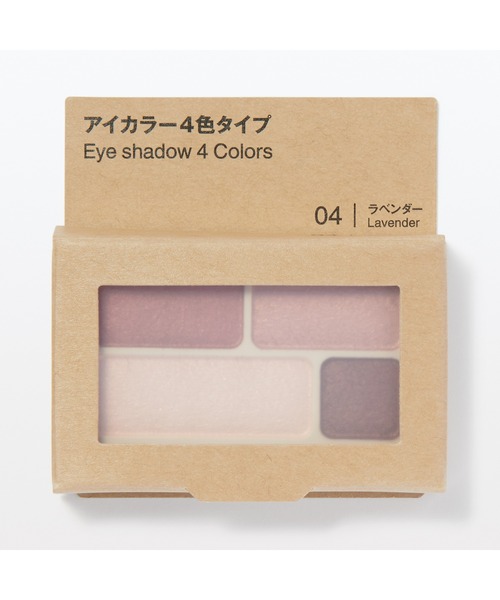 Nousページ　アイカラーパレット×4 無印良品（MUJI） アイシャドウ アイカラー4色タイプ ラベンダー