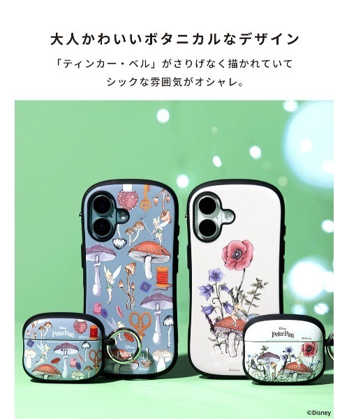 iFace スマホケース iPhone 17/17 Pro/16/16 Pro/16e/15/14/13 専用