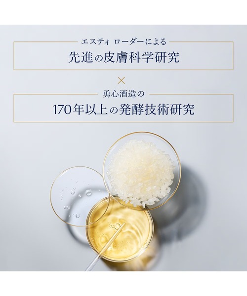 ESTEE LAUDER（エスティローダー） 美容液 オイル クリーム エスティ