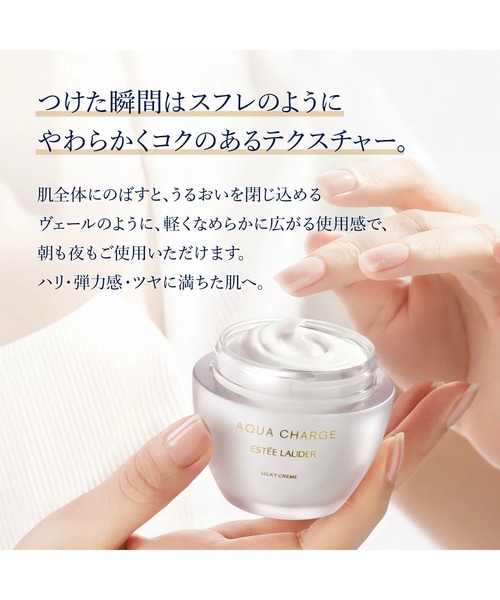 ESTEE LAUDER 美容液 オイル クリーム エスティ ローダー estee