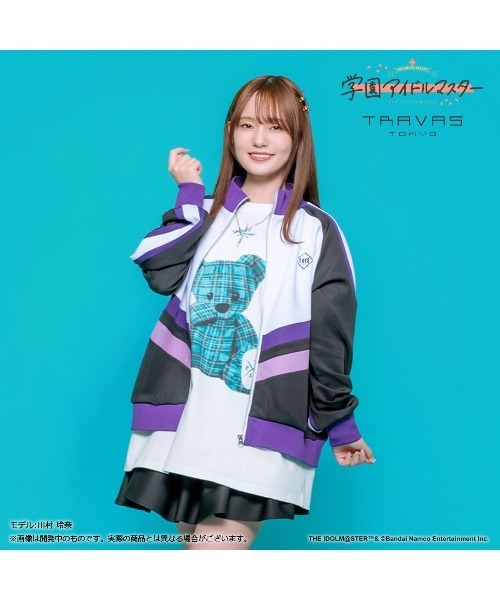 TRAVAS TOKYO（トラバストーキョー） ジャージ 「学園アイドルマスター