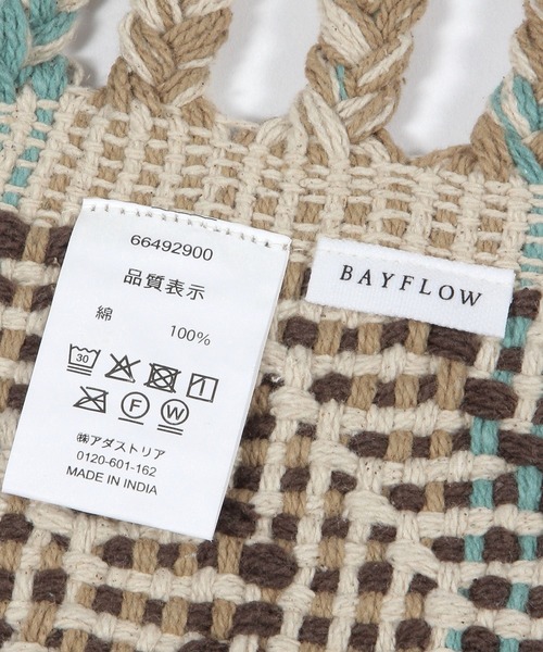 BAYFLOW（ベイフロー） ラグ ラグマット BFダイヤ柄ラグ130×180