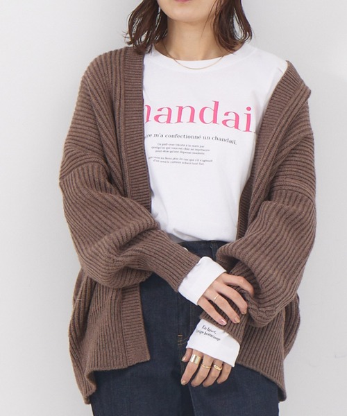 【ROUGE VIF】獣毛混 ニット ガウン カーディガン ロング フォックス Rouge vif カーディガン 片畔ニットガウンカーディガン