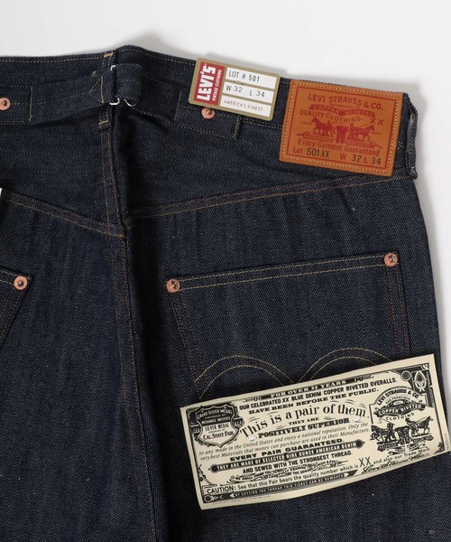 Levi's VINTAGE CLOTHING ワイドパンツ ジーンズ メンズ レディース