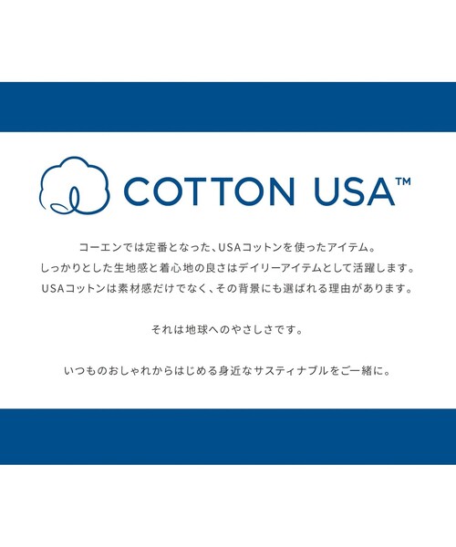 tシャツ USAコットン七分袖フットボールTシャツ メンズ | coen | 06