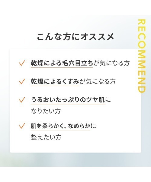 PERFECT ONE FOCUS（パーフェクトワン フォーカス） スキンケアセット