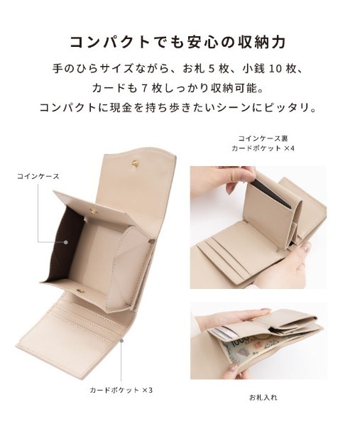 「salisty」 財布 FREE グレイッシュベージュ レディース_画像5