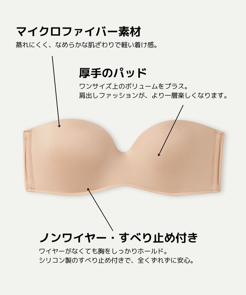 Intimissimi（インティミッシミ） ブラジャー : ZOZOTOWN Yahoo!店