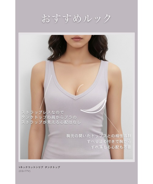 Intimissimi（インティミッシミ） ブラジャー : ZOZOTOWN Yahoo!店