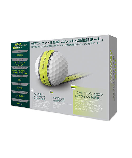 TaylorMade TP5 PIX ツアーレスポンスストライプ セット Amazon.co.jp