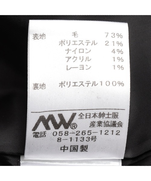 SUIT SELECT コート チェスターコート ダブルブレストロングチェスター