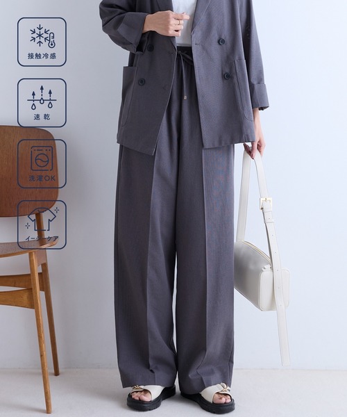 薄手 CLASS STIEGLITZ ヤク ベージュ ワイドパンツ スラックス Aunely ワイドパンツ スラックス パンツ 「Aunely」すぐサラ シアー