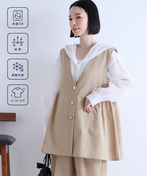 Aunely ベスト ジレ 夏 「Aunely」すぐサラ シアー ライトエア 涼しげ