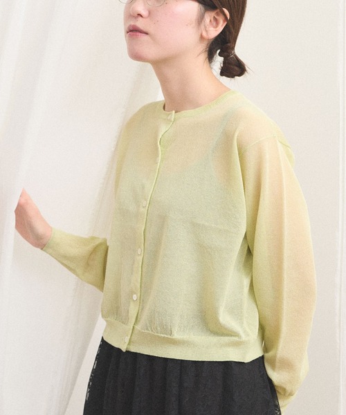 fig London（フィグロンドン） カーディガン raw cardigan レディース