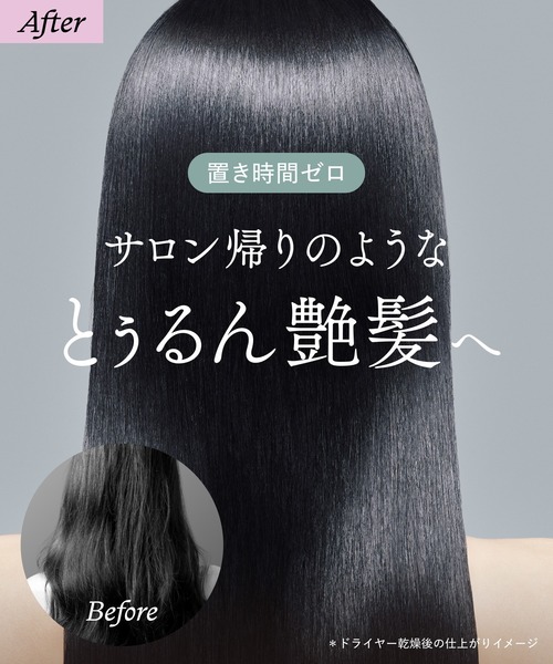 TWOE（トゥエ） トリートメント 2ステップ トリートメント トライアル