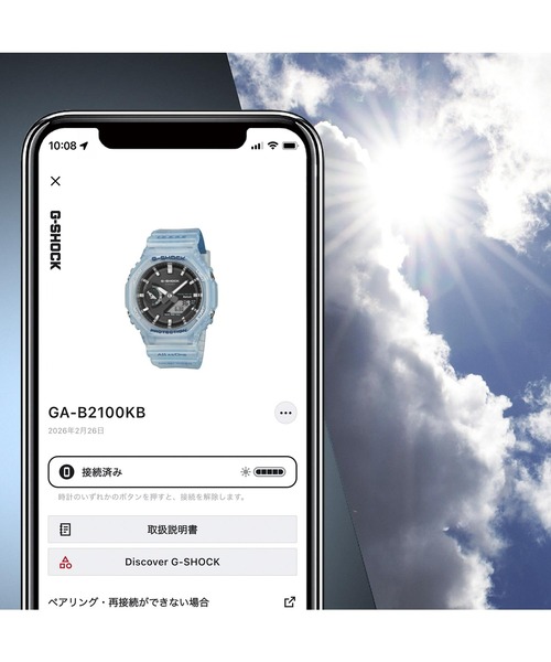 G-SHOCK 腕時計 メンズ Love The Sea And Earth / ICERC Japanコラボ