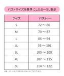 ノンワイヤーブラ ブラジャー 「Tシャツブラ」の詳細画像1