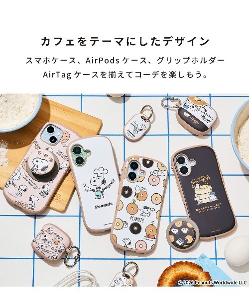 iFace スマホケース iPhone 17/17 Pro/16/16 Pro/16e/15/14/13専用