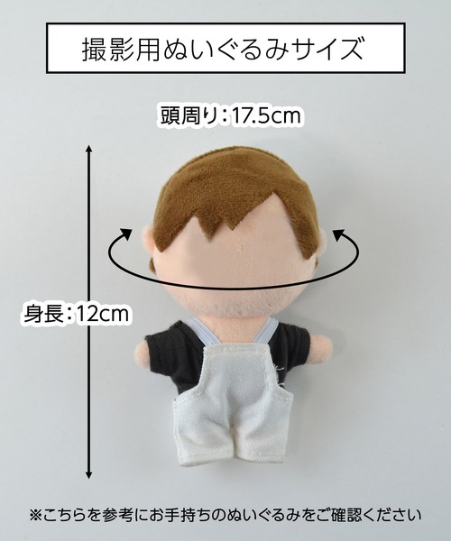 確認用   ちびぬいちゃんのタートル＆肩紐レース吊りズボン 確認用 ちびぬいちゃんのタートル＆肩紐レース付き吊りズボン