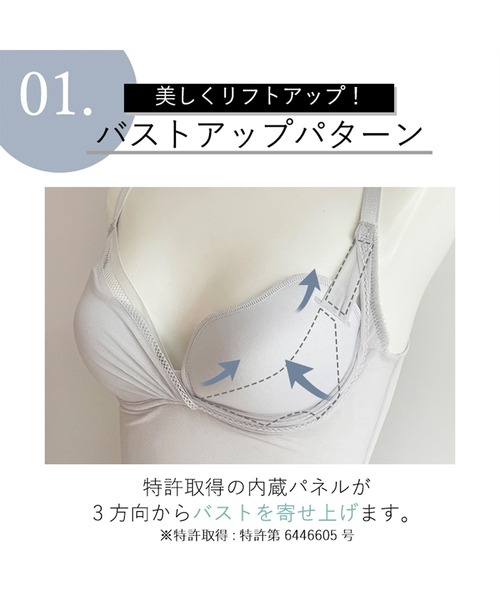 BRADELIS NewYork（ブラデリスニューヨーク） インナーシャツ 肌着