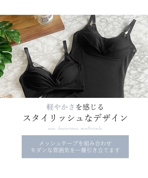 BRADELIS NewYork（ブラデリスニューヨーク） インナーシャツ 肌着