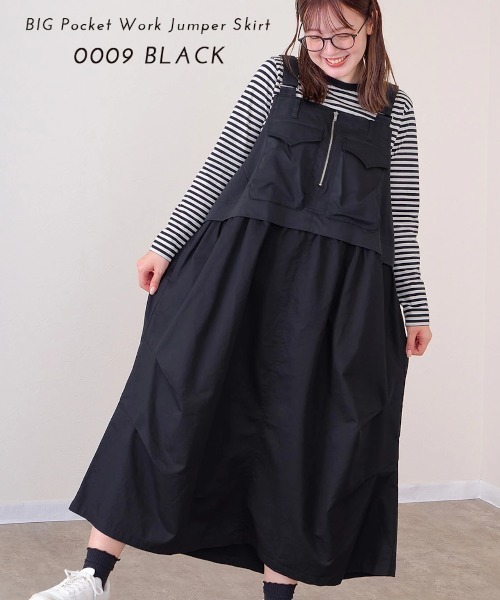 go slow caravan（ゴースローキャラバン） ジャンパースカート