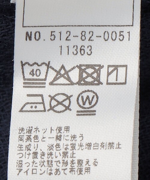 ベビー服 ロンパース SHIPS KIDS:70〜80cm / セーラー セットアップの画像