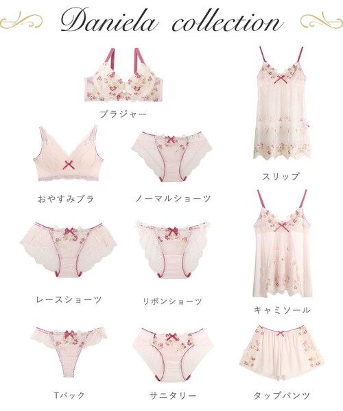 Risa Magli（リサマリ） ショーツ ダニエラ レースショーツ : ZOZOTOWN