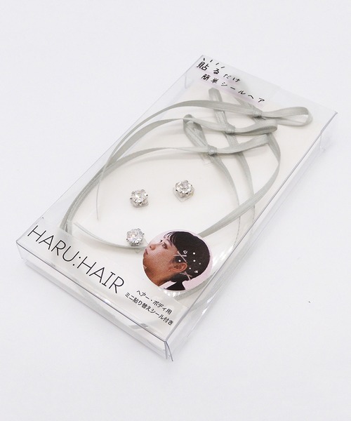 Zoule（ゾーラ） ゾーラ：HARU:HAIR シリーズ Seal H-9 シールヘア