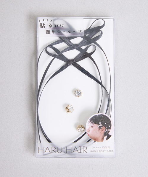 Zoule（ゾーラ） ゾーラ：HARU:HAIR シリーズ Seal H-9 シールヘア