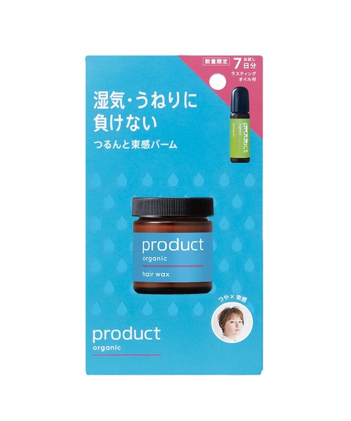 product（ザ・プロダクト） ザ・プロダクト / ラスティングワックス