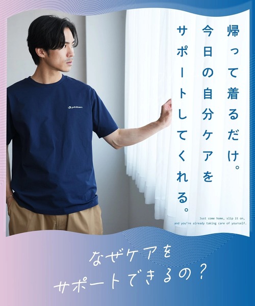 JIGGYS SHOP（ジギーズショップ） tシャツ 速乾 Phiten ファイテン